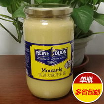 Rennes Dazang mustard sauce 850g French imported Dijon mustard yellow mustard sushi hot dog Western dressing
