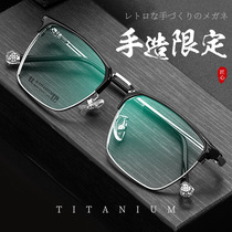 Pure titanium glasses frame retro light frame eyebrow line men full frame business half frame can be equipped with degrees of Crosstar myopia glasses