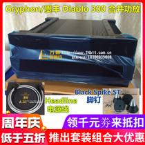 Danish Gryphon Guifeng Diablo 300 Big Pineapple 300 High Power HIFI Audio Combined Power Amplifier