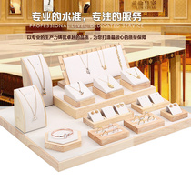 Rice velvet jewelry store jewelry display rack counter ornaments rack props earrings necklace ring bracelet rack combination set
