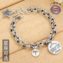 s925 pure silver bracelet retro Thai silver ring ring chain male and Japanese version twelve Constellation Couples Casual Lover Gift