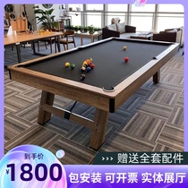 Standard Type Home Billiard Table American Black Octac Commercial Table Billiard Table Multifunction Three-in-one Table Tennis Table Subtable Dining Table