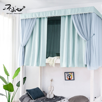 Accidental bed curtain hair ball student upper and lower bunk female dormitory bed curtain mosquito net integrated solid color thickened bedroom