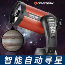 Startron Astronomical Telescope Professional View Stars High-times Automatic Staring Deep Space 10000 Space times 8SE View full