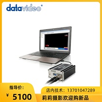 datavideo foreign nameless laptop private caption box TC-200 paired with CG-10 caption software