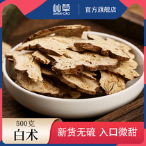 Atractylodes 500g of Chinese herbal medicine can be used as White Peony white Tuckahoe Angelica and licorice to make Sanbai soup tea