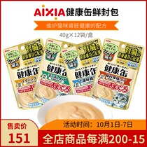 Japan AIXIA AIXIA healthy fou fresh bag into cat maintenance kidney urinary tract gastrointestinal hair ball 40g12 bag