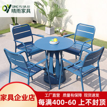 Outdoor courtyard garden balcony outdoor leisure table and chair coffee milk tea shop waterproof aluminum alloy color table and chair set