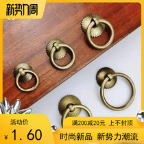  Chinese antique furniture drawer Pure copper round pull ring Chest of drawers Wardrobe door Copper handle Chinese medicine cabinet Copper pull ring Copper handle