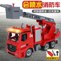 June 1 Childrens Day gifts fire toys rescue car ladder car lifting boy model sound and light resistant fall inertial car