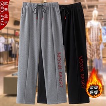 Fifth-plus-plus-female clothing in autumn and winter new tight waist pants middle-aged mom sports pants