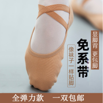 Red dance shoes female adult full elastic soft bottom practice cat claw dancing shoes canvas yoga shoes Ballet Shoes dance shoes