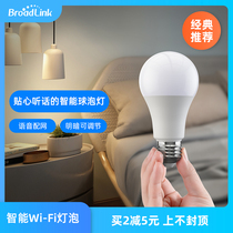 Xiaodu smart bulb WiFi voice remote timing dimming Indoor control Home Bo Lian Tmall Elf E27