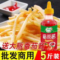 Aike French fries gourmet frozen 5kg free mail fried really crispy French fries semi-finished commercial American fries