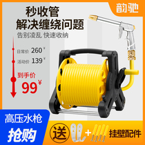 High pressure car wash water gun grab strong watering water pipe hose storage rack water pump foam pot Nozzle car Household Artifact