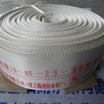 Authentic Daffodil brand fire hose hose bag 8-65-20 25 meters 2 5 inches 2 inches 3 inches joint GB thickened