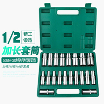 Dafei extended hexagonal socket head set car repair hardware ratchet wrench set 1 2 inch 12 5