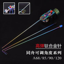 Tongzhou titanium alloy fish guard needle large medium and small crucian carp unhook kit fishing black pit competitive hook picking gear