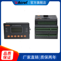 Ankeri ALP320-100 M intelligent low voltage protector with analog 4-20mA factory direct sales