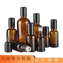 Essential Oils Ball Bearing Bottle Big Ball Walkway Bottle 15ml Perfume Split Glass Air Bottle Travel Fit Tea Color 30ml50ml