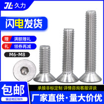 304 stainless steel sink hexagonal screw flat head full tooth lengthening bolt M6M8M10*16*18*20*90