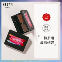 Han Xizhen eyebrow powder waterproof and sweat-proof lasting non-decolorization eyebrow pencil with eyebrow brush thrush