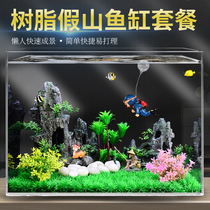 Fish tank building with full simulation fake mountain stone water view pendulum piece resin raw stone fake water grass to decorate the cloth view package finished product