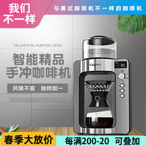 Fika Fully Automatic Electric Hand Punching Coffee Maker Smart Analog Hand Punching Appliance Suit Home Office Coffee Machine