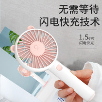 Summer cool paragraph Cute Fan Usb Portable Outdoor Handheld Small Fan Desk Face Bracket Cold Blowers