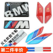 Motorcycle high-quality drop adhesive sticker reflective car sticker modified three-dimensional adhesive patch thick color film personalized decorative sticker