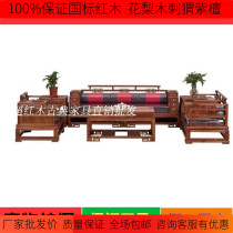 New Chinese mahogany sofa rosewood hedgehog rosewood recalling Jiangnan soft sofa modern living room solid wood sofa