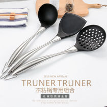 Spatula Silicone spatula Non-stick special spatula Soup spoon colander Stir-fry spatula Stir-fry spoon Kitchen spatula set food