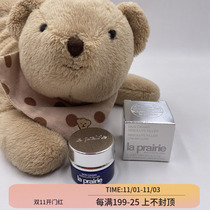 Spot la prairie Belle Roe Essence Filling Cream 5ml domestic counter sample