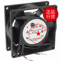 ST24B3 24V 3 4W original Kom Roton COMAIR 8CM 8032 dual ball inverter fan