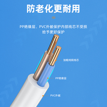 Shanze (SAMZHE)C28BWG-2C 2-core multi-share single-share pure copper telephone line C28AWG-2C M50A-