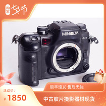 Beauty can da MINOLTA A9 film single anti-camera flagship high speed shutter can be matched with 50 85 lenses