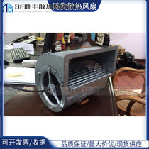 Original D2D146-BG03-14-16 or 2GDFUT65 Schneider Inverter Fan VZ3V1212 Fan