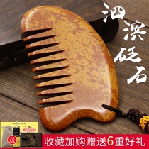 Suramadu coast red stone needle comb head bu tou effects massage comb scalp Meridian comb dredge the meridians anti-hair loss