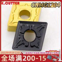 Numerical Control Tungsten Steel Large Blade Outer Circle Inner Hole Knife Grain CNMG120404 190612 Double sided rhomboid alloy knife head