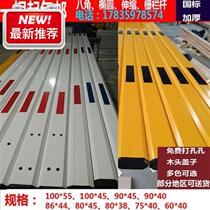 Gate Automatic Remote Control Door Guard Railing Parking Lot Electric Ups And Downs Lift Bar Road Gate Machine Cell Lift Bar S Stop S Car