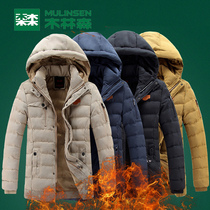Mulinsen cotton coat winter new velvet thickened cotton suit loose warm quilted jacket mens cold jacket mountaineering suit