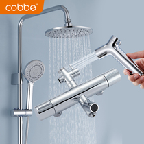 Cabe thermostatic shower set bathroom bathroom bath all copper black shower head pressurized bath