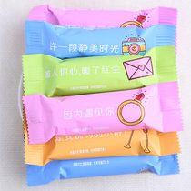 Huifuyuan confession chocolate 500g about 40 sandwich milk wedding jostnut fruit bulk snacks wholesale