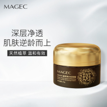 Whitening and spot cream to remove freckles and yellow brown spots to be used exclusively for drug themetics official skincare