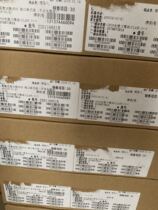 Brand new original GCOB C C