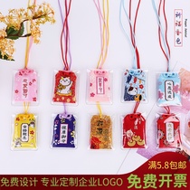 Sachet sachet hanging neck blessing embroidery small bag fetal hair body safe Fu Fu pocket empty bag