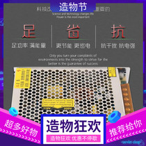 120W 5V12A12V5A-5V1A-12V1A Four sets of output switching power supply Q-120B