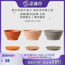 Qingye Emperor Rome fleshy red clay pottery bowl flowerpot Nordic simple balcony outdoor garden Garden garden pot