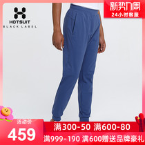 HOTSUIT Rear Show Sports Pants Mens Pants 2022 Spring New Outdoor Running Fitness Casual Pants Mens Wear Pants