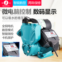 Self-priming pump Household automatic tap water booster pump Pipeline pump pressurized pump 220V small pump suction pump